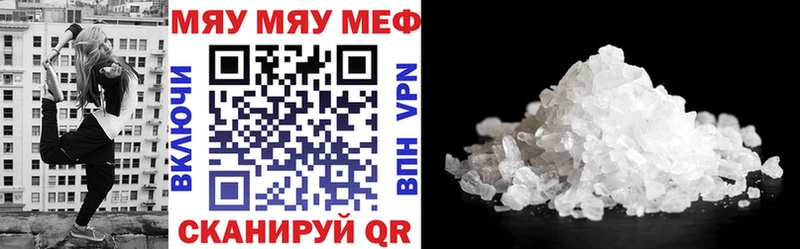 Где купить наркоту Завитинск Гашиш Бошки Шишки Кокаин мега сайт МЕФ