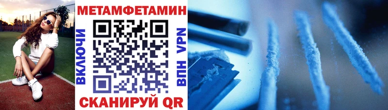 Амфетамин 97%  наркота  Завитинск 
