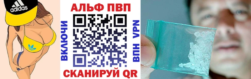 где купить наркотик Завитинск blacksprut ССЫЛКА Alpha PVP крисы CK