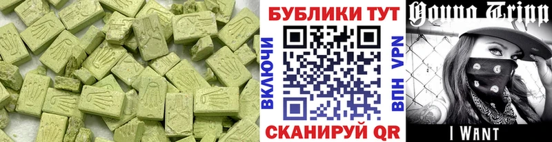 Экстази 300 mg  как найти закладки  Завитинск 