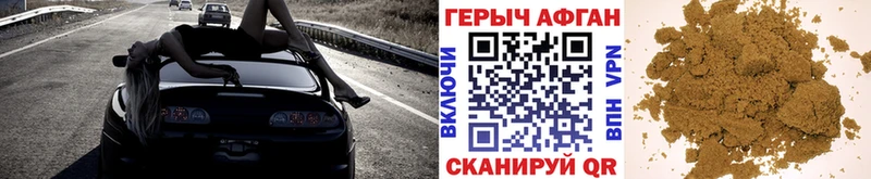 дарк нет состав  Завитинск  ГЕРОИН афганец  где купить наркоту 