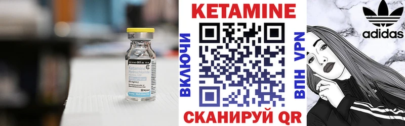 нарко площадка как зайти Завитинск КЕТАМИН VHQ