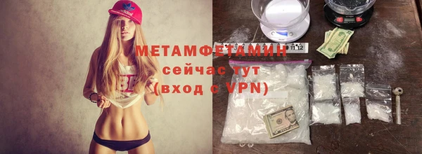 твердый Горнозаводск