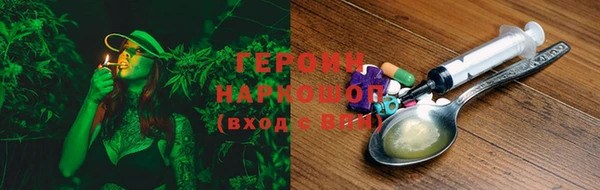твердый Горнозаводск