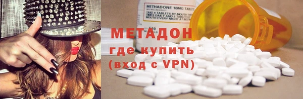 кокаин VHQ Горняк