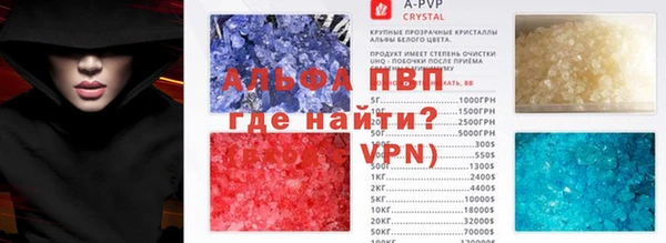 трава Горно-Алтайск