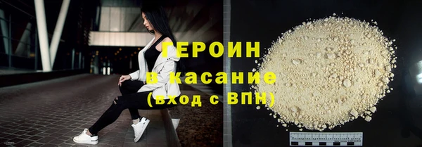 твердый Горнозаводск