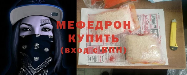 твердый Горнозаводск