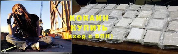 кокаин VHQ Горняк