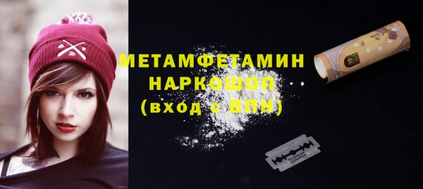твердый Горнозаводск