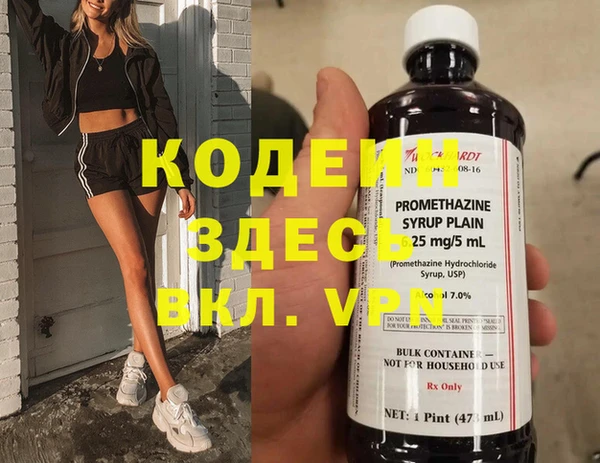 кокаин VHQ Горняк