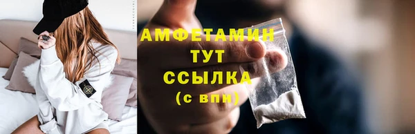 твердый Горнозаводск