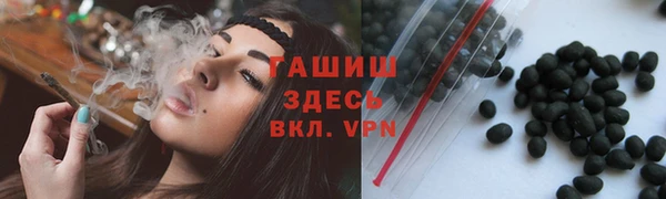 твердый Горнозаводск