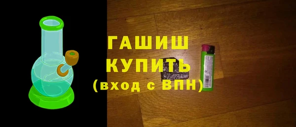 трава Горно-Алтайск