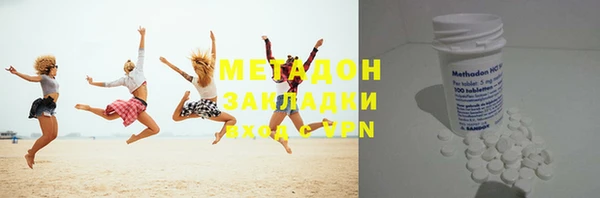 трава Горно-Алтайск