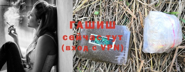 трава Горно-Алтайск