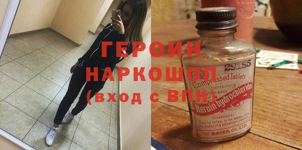 кокаин VHQ Горняк