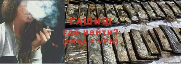 амфетамин Анива