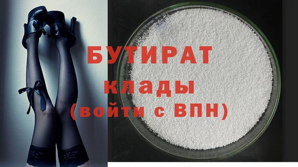 а пвп мука Апатиты