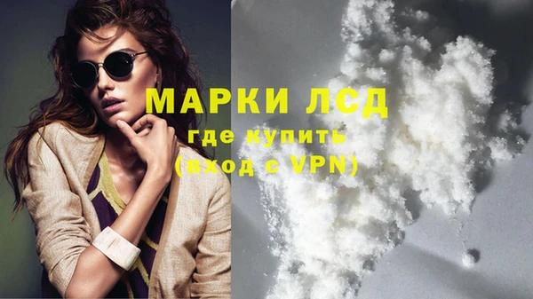 амфетамин Анива