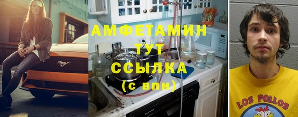 трава Горно-Алтайск