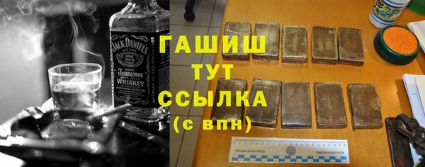 трава Горно-Алтайск