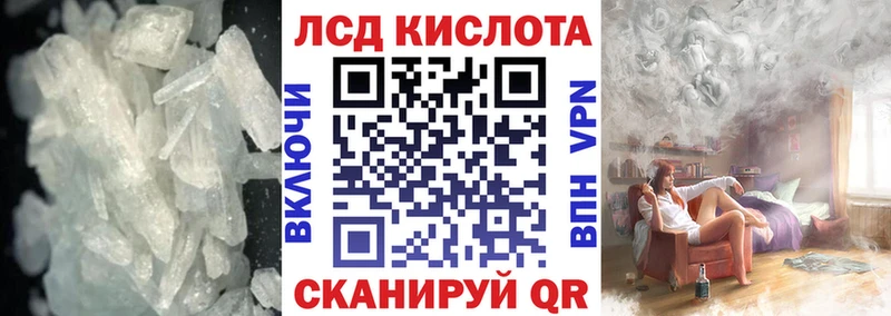 где можно купить наркотик Завитинск ЛСД экстази ecstasy