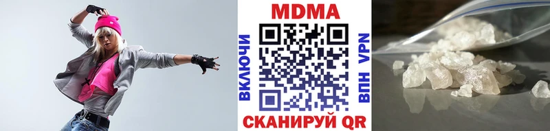 цены наркотик  Завитинск  МЕГА маркетплейс  MDMA молли 