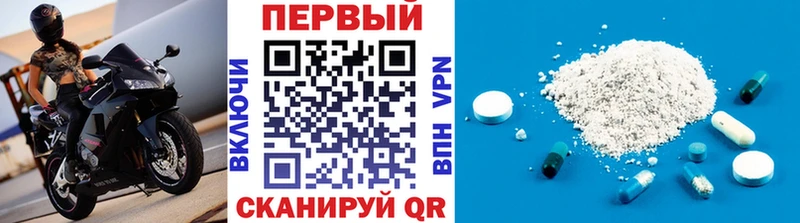 Первитин винт  магазин  наркотиков  Завитинск 